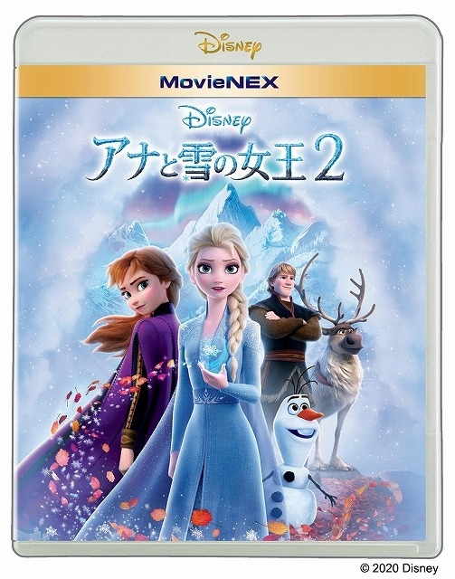 「アナと雪の女王2」MovieNEX、5月13日発売 オラフ歌唱の複数バージョンおさめたボーナス映像公開 - 画像1