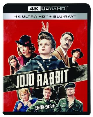 「ジョジョ・ラビット」6分半の本編映像公開 本日から先行デジタル配信スタート
