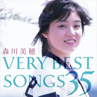「ナディア」「らんま」主題歌アーティスト・森川美穂が35周年記念ベストアルバムをリリース