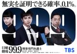 5月31日から特別編が放送