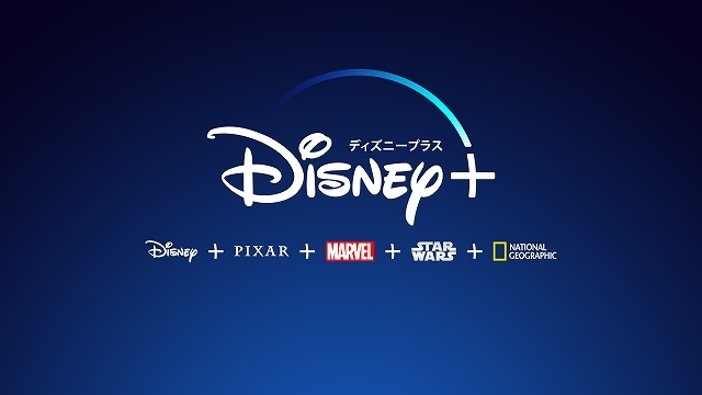 「Disney＋」6月11日から日本でサービス開始！ 月額700円 - 画像2