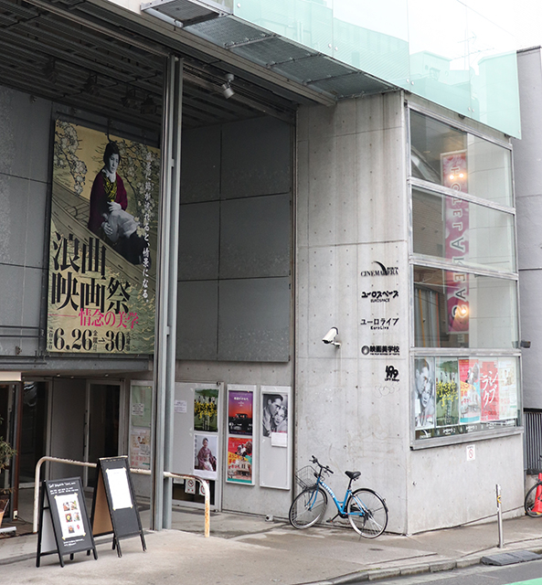 都内映画館が続々営業再開、ユーロスペース「許された子どもたち」は満席スタート