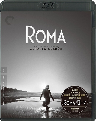 「ROMA」特典映像170分収録のブルーレイ、本日発売 A・キュアロン監督が舞台裏を語る本編映像も