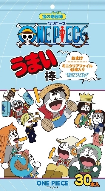 うまえもんがルフィやゾロに変身 One Piece うまい棒 宝の地図 チーズ 味 7月頃発売 映画ニュース 映画 Com
