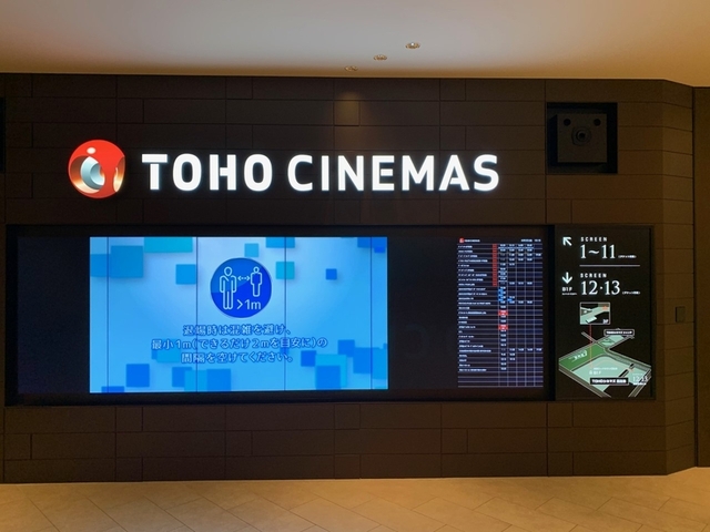 TOHOシネマズ、東京ほか関東3県23劇場が営業再開！新型コロナ感染予防措置を確認してきた - 画像1