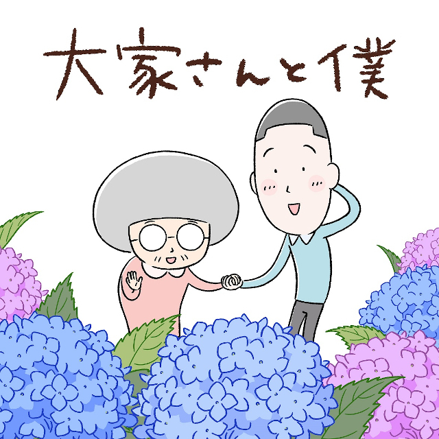 「カラテカ」矢部太郎の大ヒット漫画をショートアニメ化