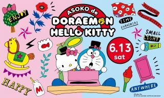 「ドラえもん」×「ハローキティ」が最強タッグ 「ASOKO」コラボ商品が6月13日発売