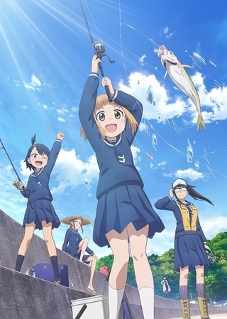 女子高生の釣りアニメ「放課後ていぼう日誌」7月7日から放送再開