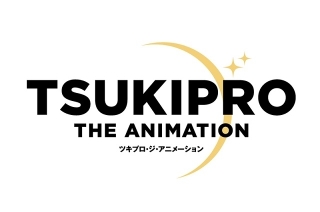 ツキプロ所属アイドルの日常に迫る「TSUKIPRO THE ANIMATION」第2期が21年放送決定