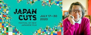 「JAPAN CUTS」に大林宣彦監督の名を冠した賞が新設！　若手映像作家の活動を後押し