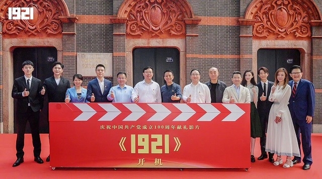 中国共産党100周年記念映画「1921」製作決定 ホアン・シュアン、リウ・ハオランらが出演 - 画像5