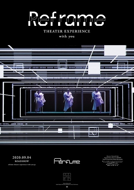 Perfumeの全歴史を再構築！　コンセプトライブ「Reframe 2019」劇場版、9月に劇場公開