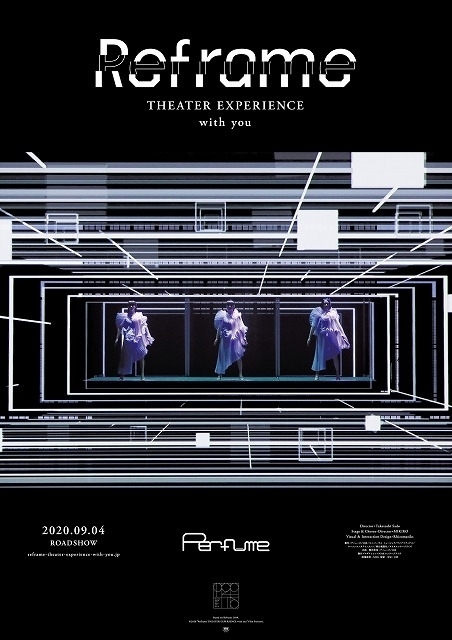 Perfumeの全歴史を再構築 コンセプトライブ Reframe 19 劇場版 9月に劇場公開 映画ニュース 映画 Com