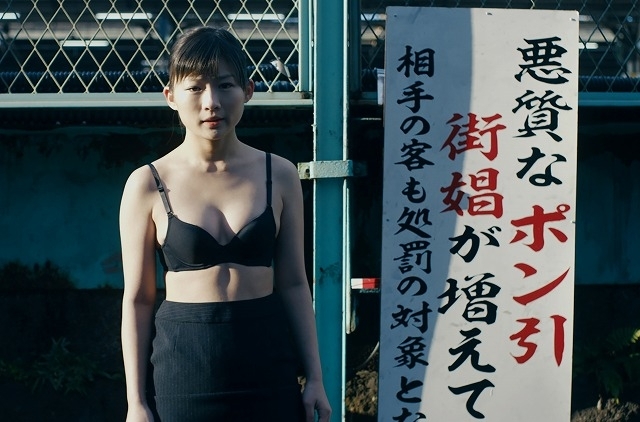 セックスワーカーとして生きる女たちの物語 伊藤沙莉主演「タイトル、拒絶」11月公開決定 - 画像2