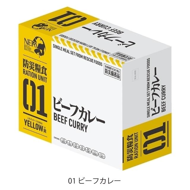 「エヴァ」仕様の防災備蓄食品、NERVイメージのデザインで発売