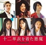 「EXIT」兼近大樹、LiLiCo、村井良太ら参戦