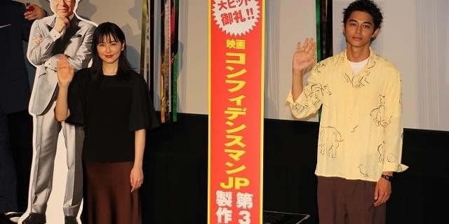 コンフィデンスマンJP」第3弾製作決定！長澤まさみ「『英雄編