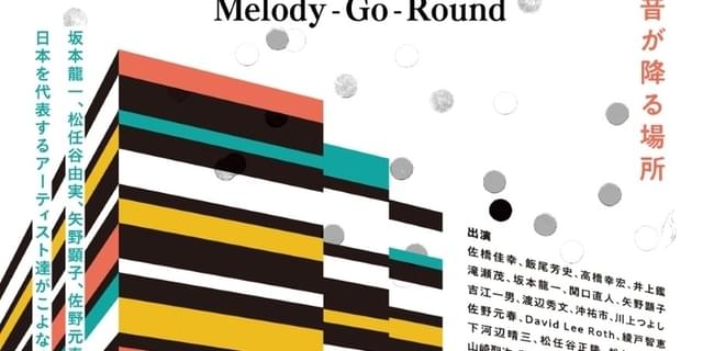新品/限定盤 矢野顕子 矢野山脈 シティーポップ/J-pop/坂本龍一/YMO 矢野顕子 40th Anniversary ALL TIME BEST ALBUM 『矢野山脈