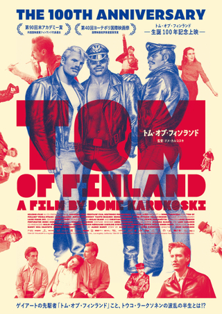フレディ・マーキュリーに影響を与えたアーティストを描く映画「トム・オブ・フィンランド」9月公開
