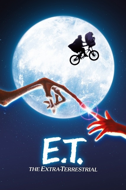 視聴者リクエスト企画第3弾で選出された「E.T.」