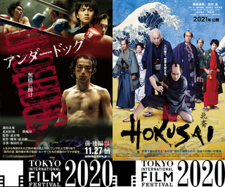 第33回東京国際映画祭オープニング＆クロージング作品が決定