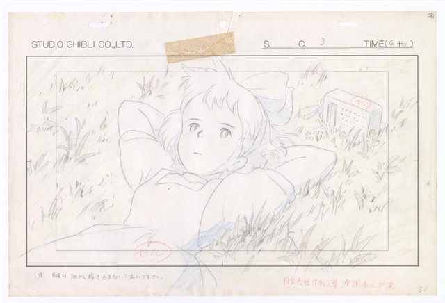 『魔女の宅急便』(1989)レイアウト © 1989 角野栄子・Studio Ghibli・N