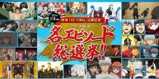 値頃 銀魂 第1期〜第4期 全367話 劇場版2作 DVD 海外版 アニメ