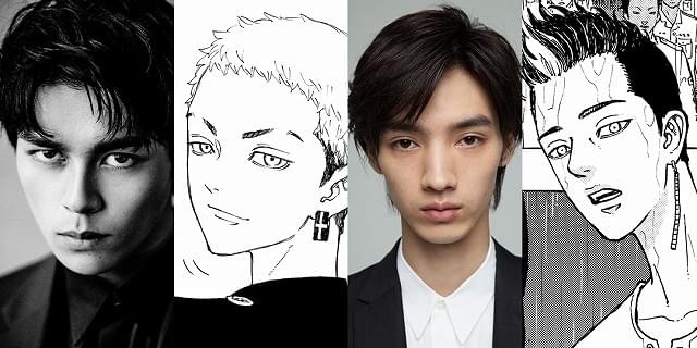 吉沢亮クリアファイル25枚セット