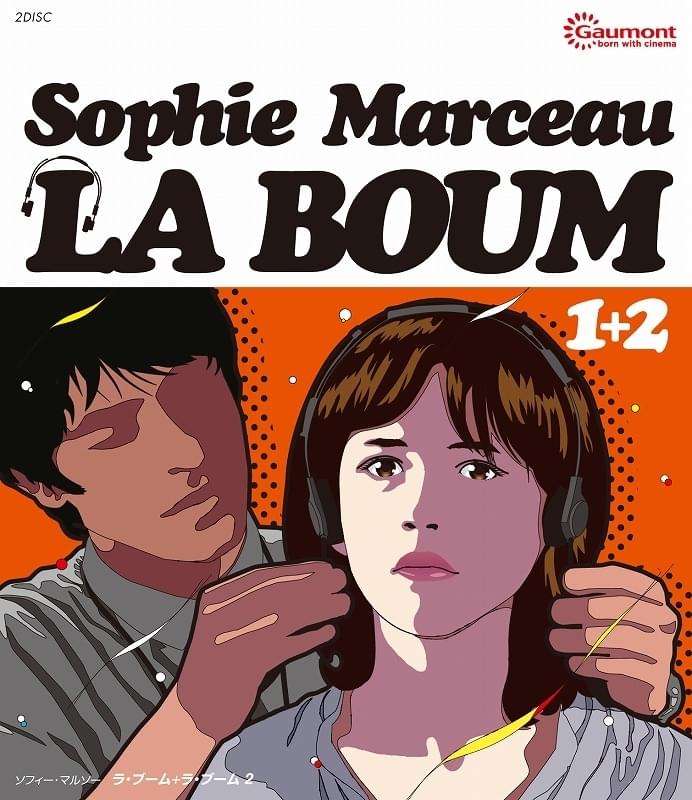 13歳のソフィー・マルソーが可愛い！80年代の青春恋愛映画「ラ・ブーム