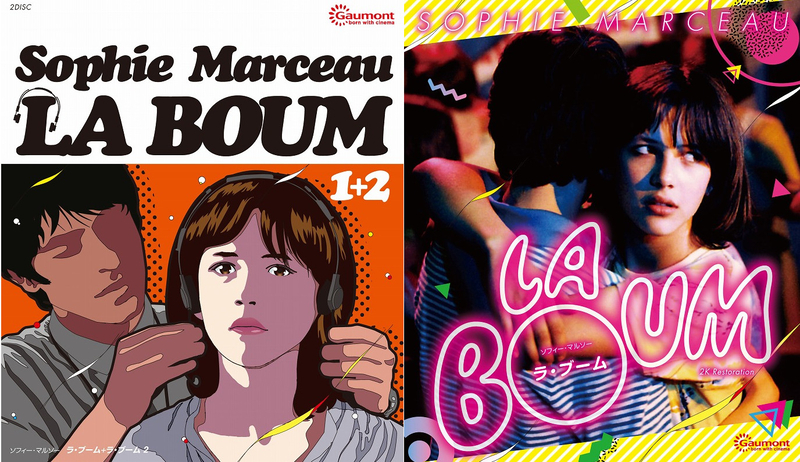13歳のソフィー・マルソーが可愛い！80年代の青春恋愛映画「ラ・ブーム」　パッケージもキュートなブルーレイ発売