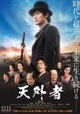 ポスタービジュアルもお披露目！