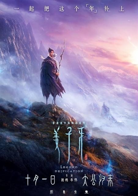 着席率の制限緩和 旧正月映画の 復活 中国映画業界 国慶節目前で新たな動き 映画ニュース 映画 Com