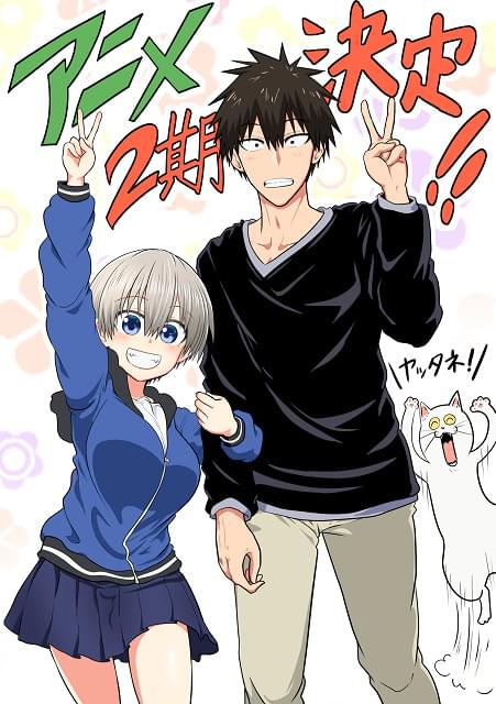 「宇崎ちゃんは遊びたい！」第2期製作決定 大空直美＆赤羽根健治から喜びのコメント