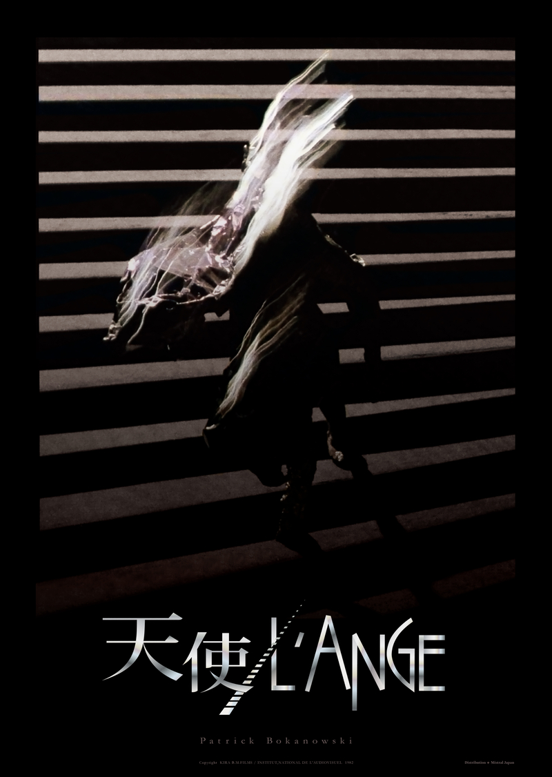 80年代を代表するアバンギャルド映画「天使 L'ANGE」　デジタルリマスター版11月リバイバル公開