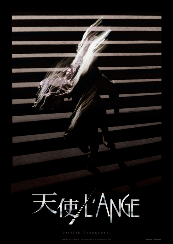 「天使 L'ANGE」ポスター