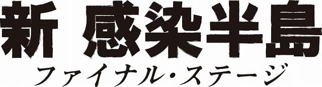 またもや衝撃の邦題……！