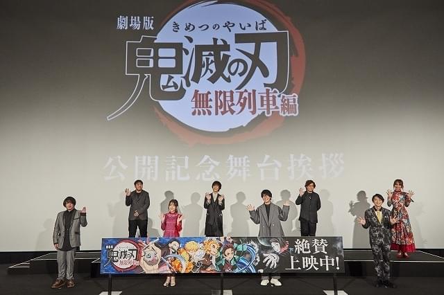 劇場版「鬼滅の刃」に全国熱狂！ 花江夏樹「うまく歩けないくらい泣いてしまった」