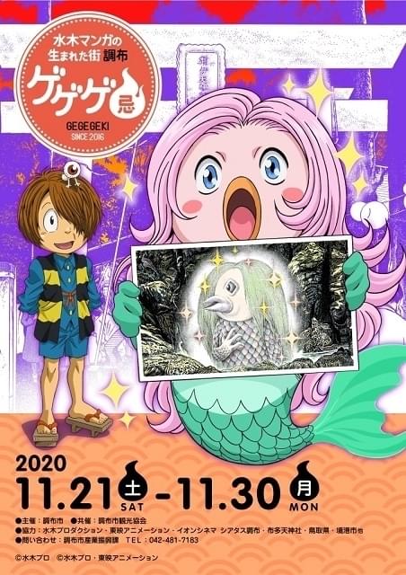 みゆき 作品情報 映画 Com