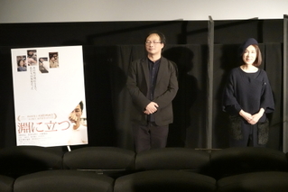 筒井真理子「3週間食べ続けて太った」 深田晃司監督の出世作「淵に立つ」上映