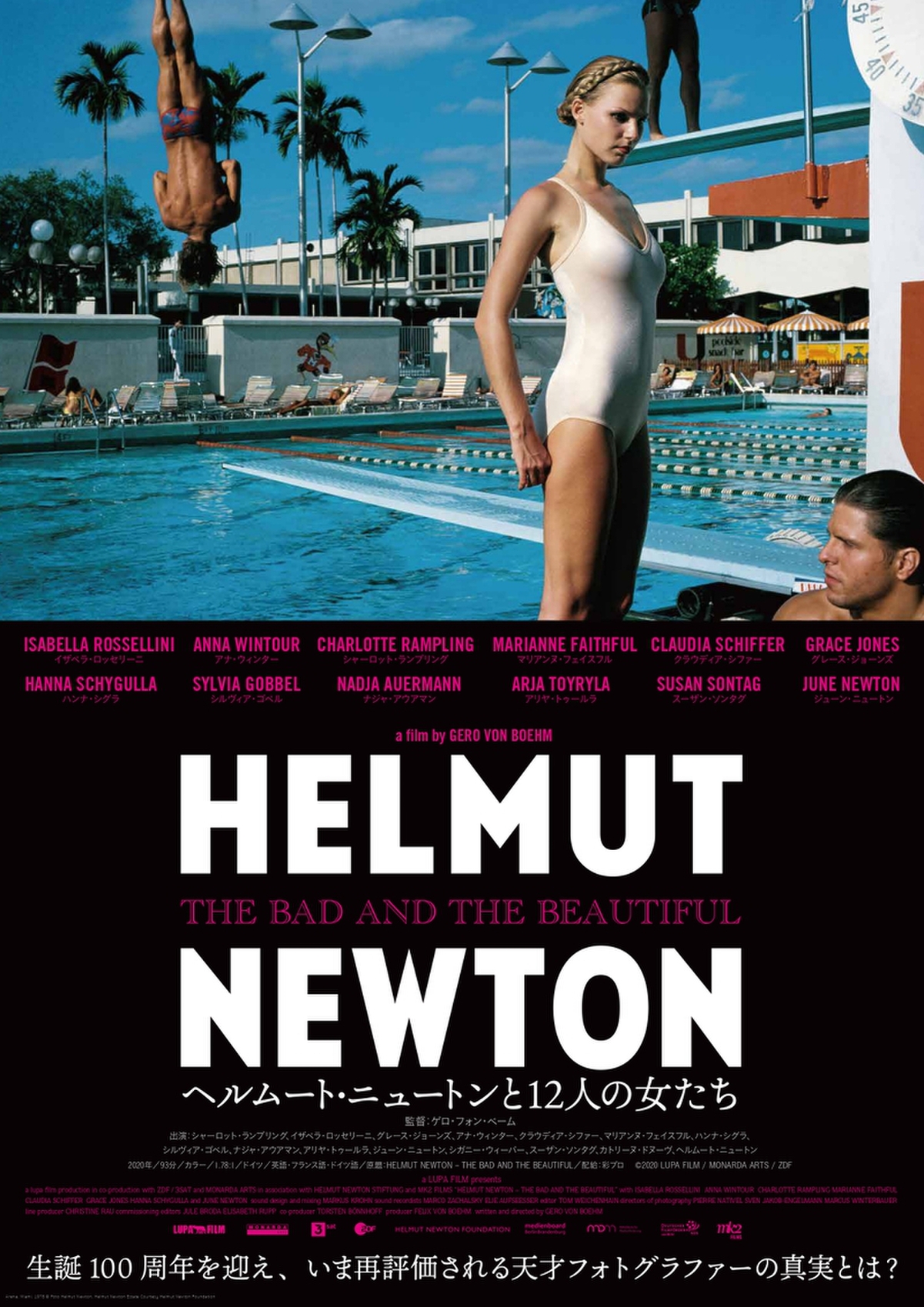 ヘルムートニュートン 写真 Art Helmut Newton レア - 美術品