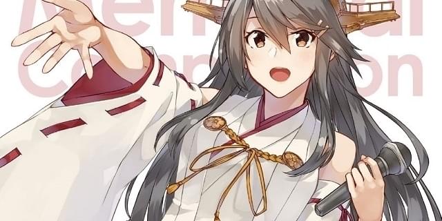 艦これ 7周年コンピアルバム発売 堀江由衣 東山奈央 佐倉綾音らが歌うキャラソン新曲を収録 映画ニュース 映画 Com 艦これ 7周年コンピアルバム発売 堀江由衣 東山奈央 佐倉綾音らが歌うキャラソン新曲を収録 映画ニュース 映画 Com