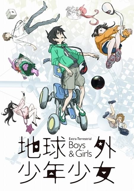 磯光雄監督の最新作「地球外少年少女」22年初春に公開予定 新スタジオ「Production +h.」で制作本格始動