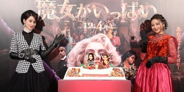 ダレノガレ明美 ゆきぽよ 魔女に変身 魔法が使えたら ムカつく人をクッキーに変えて 映画ニュース 映画 Com