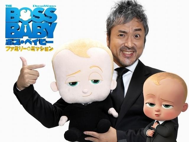 「ボス・ベイビー」続編で、ムロツヨシが再び“おっさん赤ちゃん”に！ 2021年公開決定