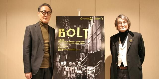 林海象監督＆佐野史郎 ふたりを繋いだ「夢みるように眠りたい」から最新作「BOLT」まで34年の軌跡 : 映画ニュース - 映画.com