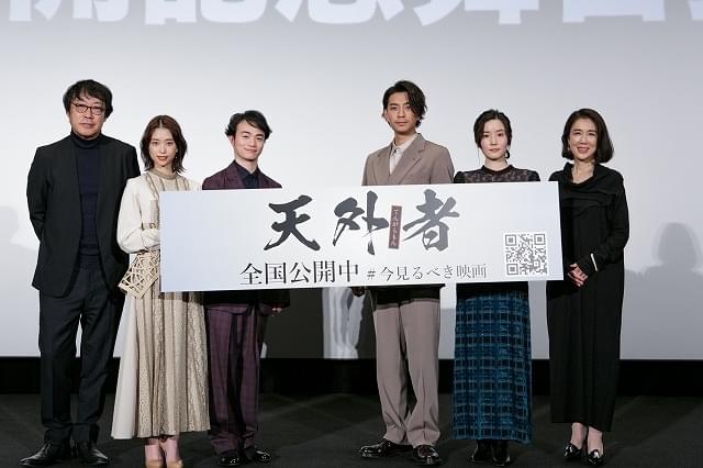 三浦翔平、三浦春馬さん主演作公開への思いを明かす 「春馬とともに、みんなとここにいます」