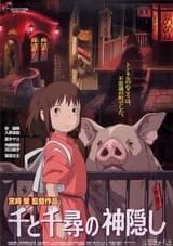 歴代最高興収を更新