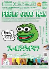 ネットミームとして改変されたカエルのぺぺ