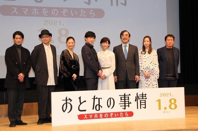 東山紀之、主演作にちなみガラケーからスマホに変更「字が小さい」