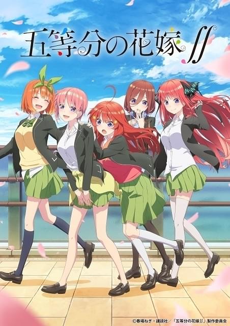 五等分の花嫁 第1期 第2期 DVD 映画 Blu-ray 全巻セット - DVD